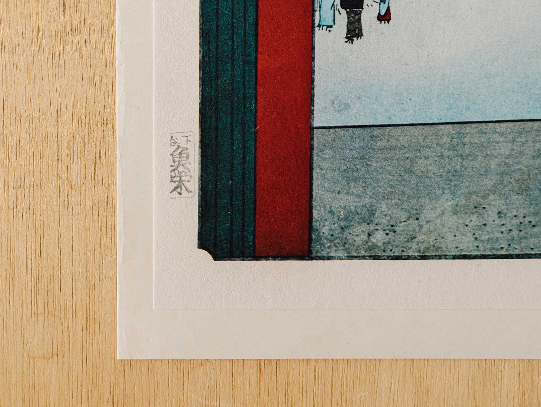 Vintage Woodblock Prints - Asakusa