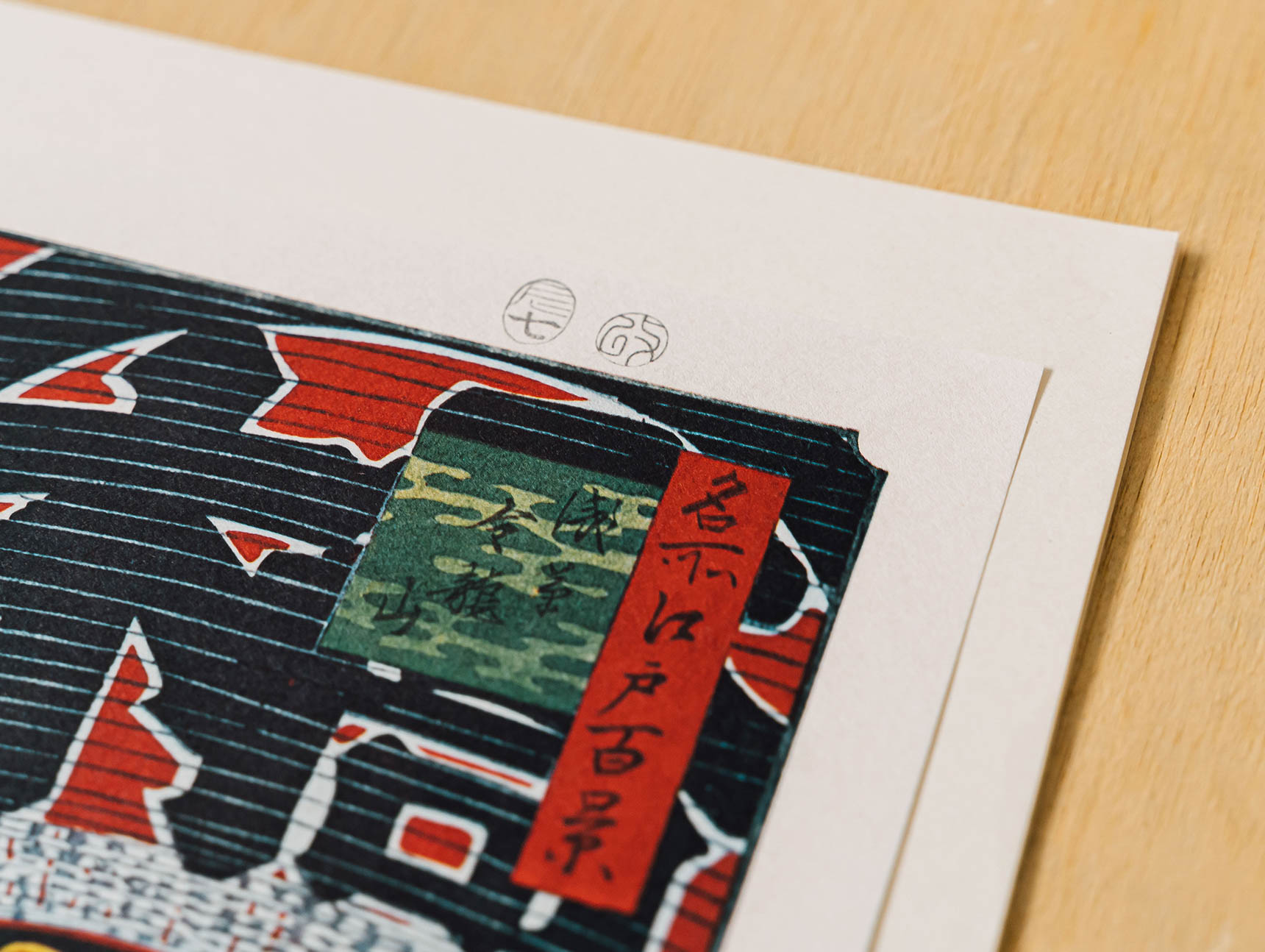 Vintage Woodblock Prints - Asakusa