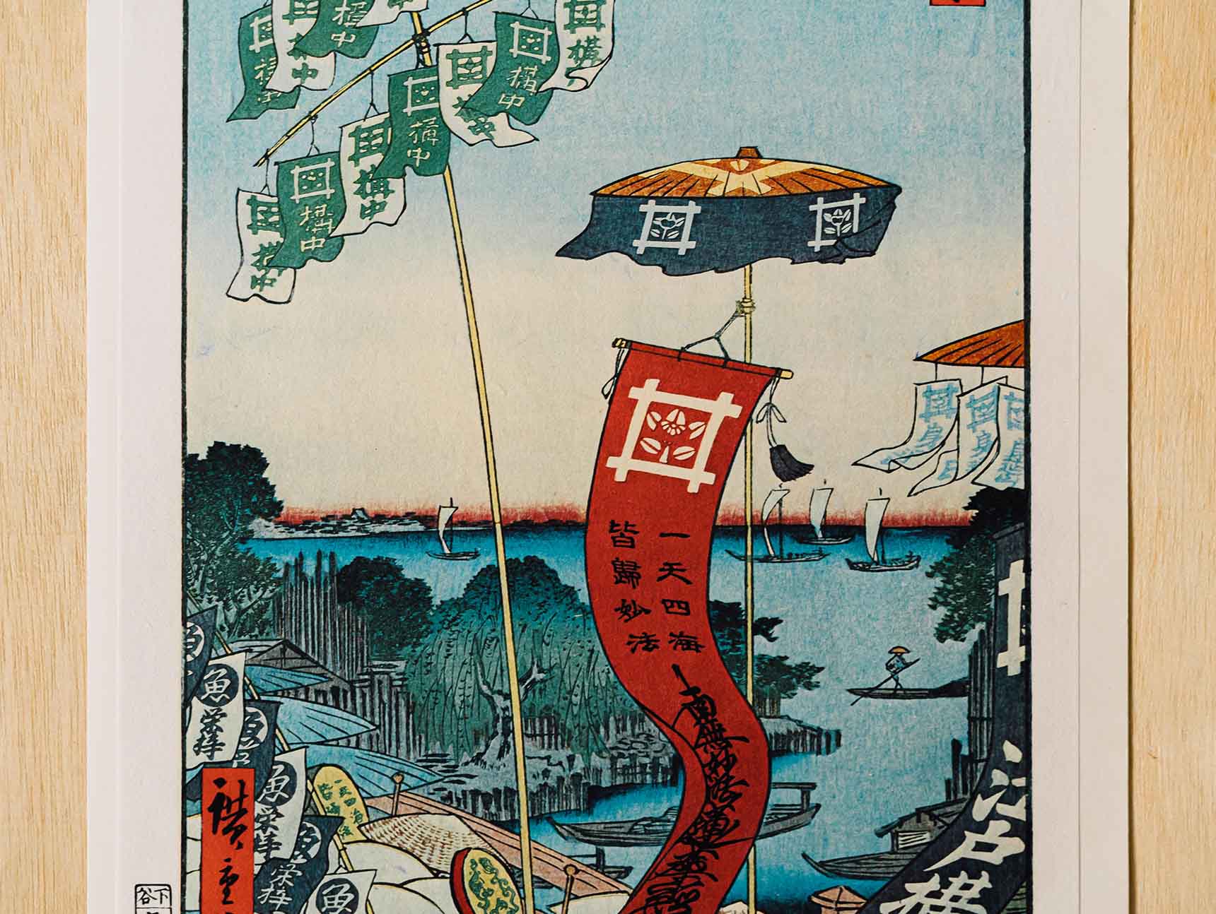 Vintage Woodblock Prints - Shibaura