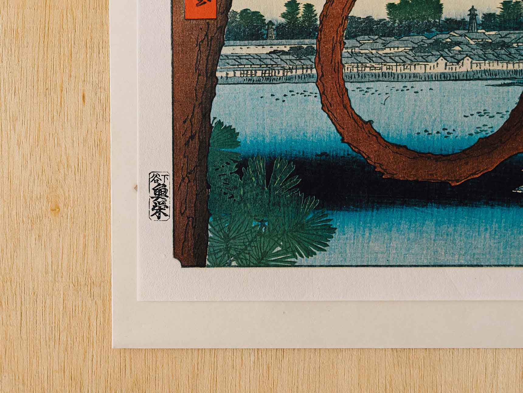 Vintage Woodblock Prints - Ueno